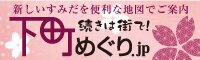 �����߂���.jp